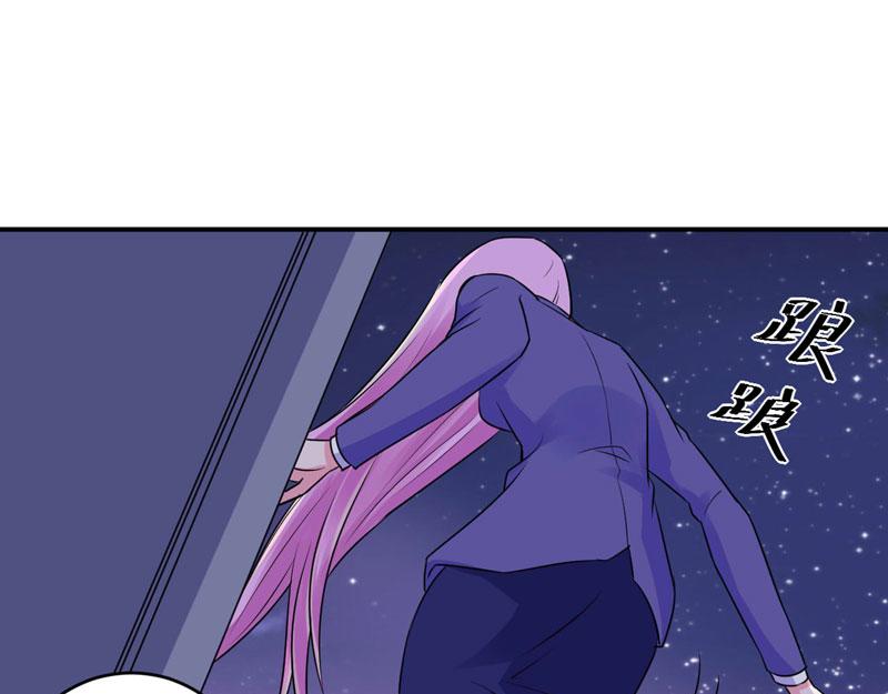 第77话先玩玩，好戏还没开始63