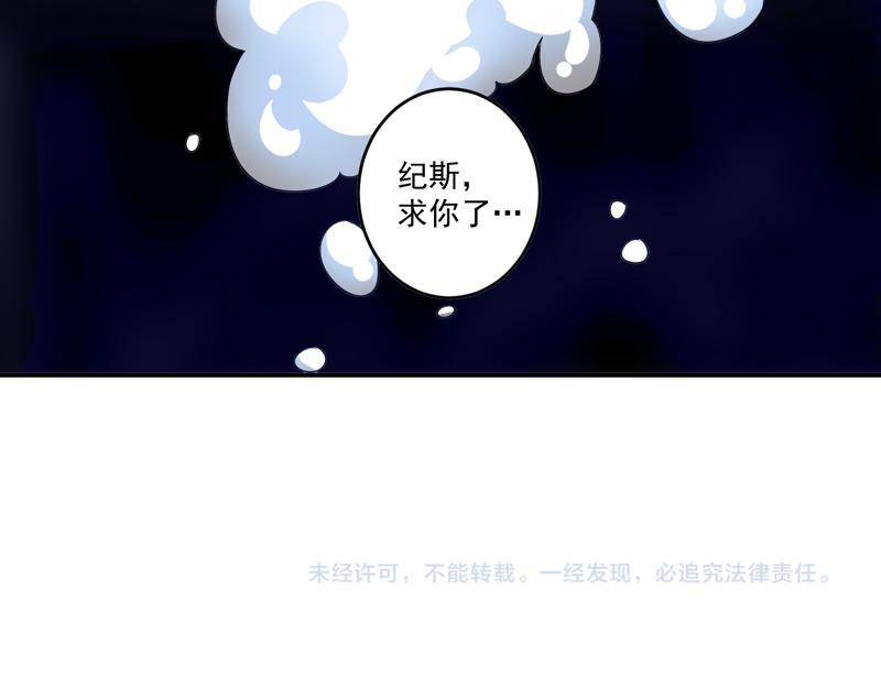第81话中枪52