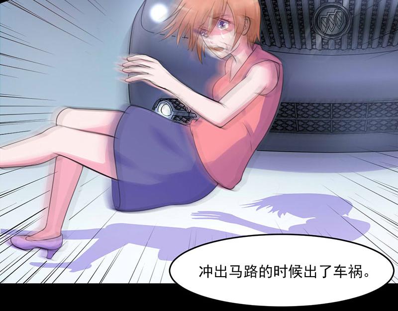 第46话唐母出事16