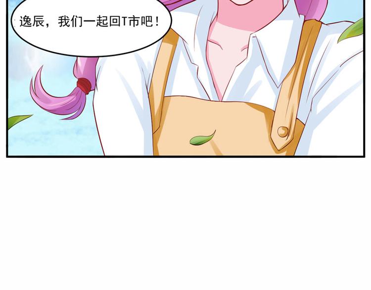 第20话 唐昕羽79