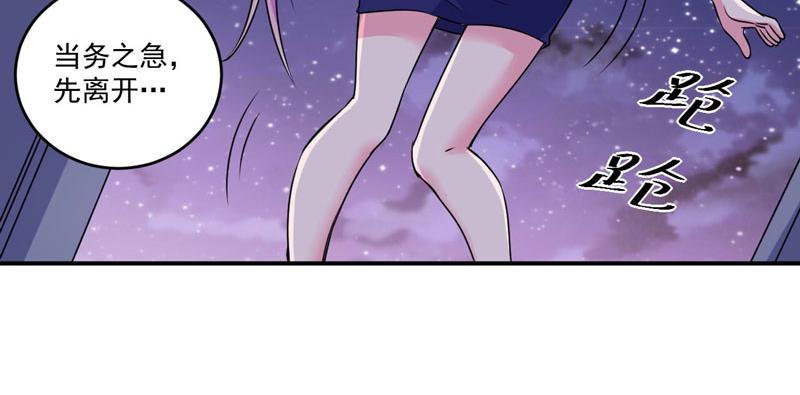 第77话先玩玩，好戏还没开始64