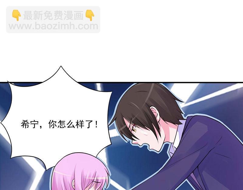 第49话我会一直陪着你15