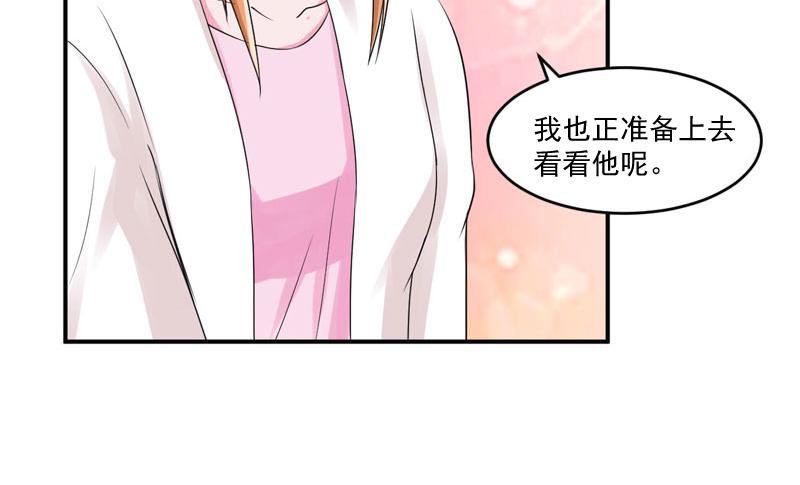 第52话分忧7