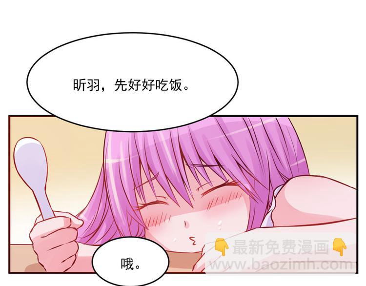 第23话 回家39
