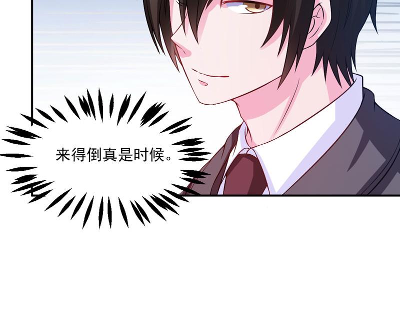 第29话被医院解雇79