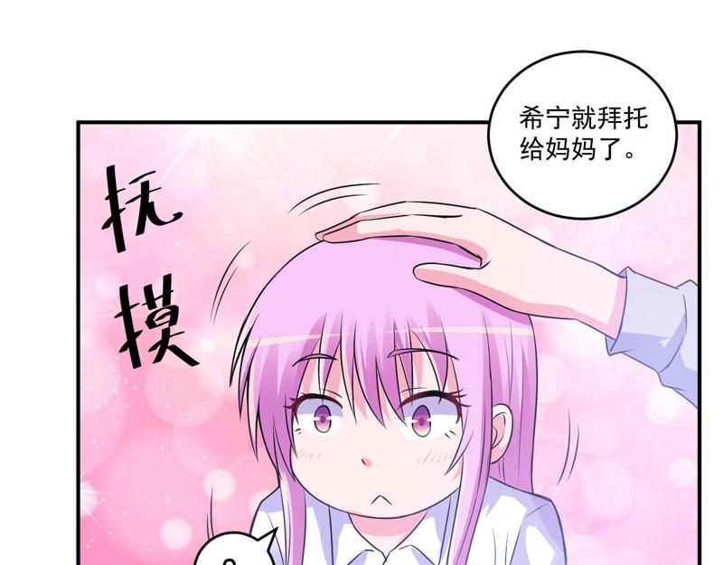 第73话我怎么会这样56