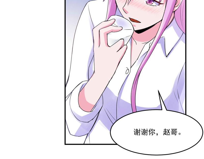 第54话应酬51