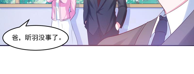 第37话昕羽一定会没事的67