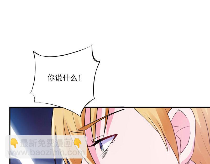 第67话东窗事发74
