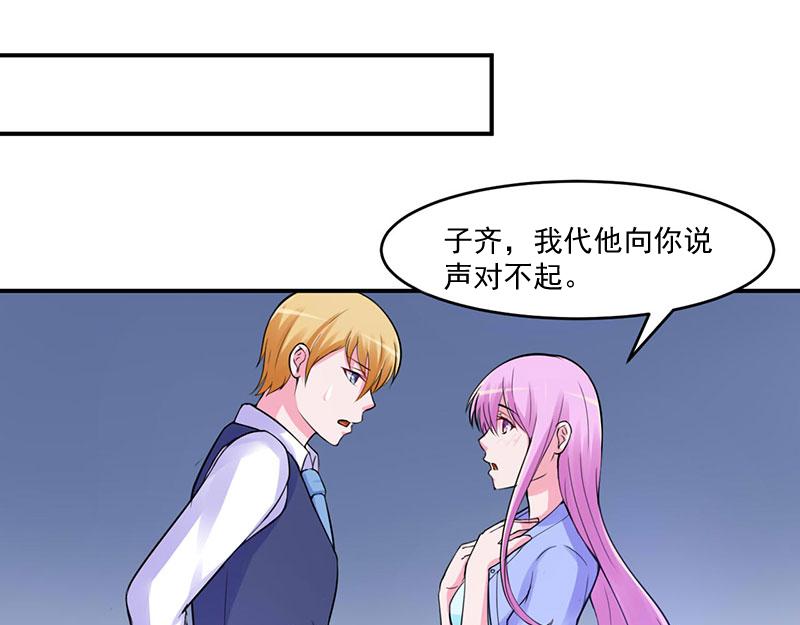 第45话隔阂42