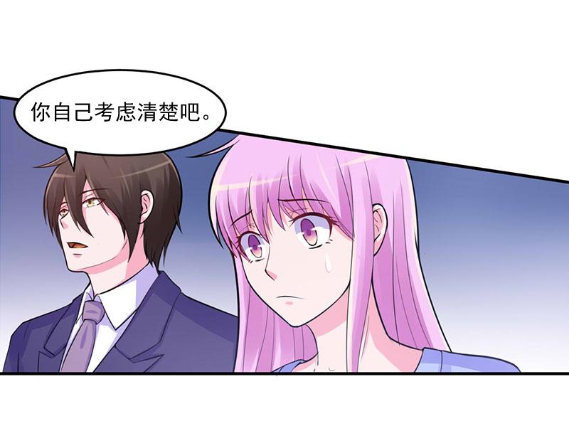 第48话度假3