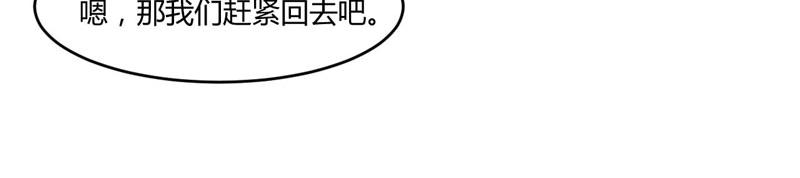 第58话劫狱车49