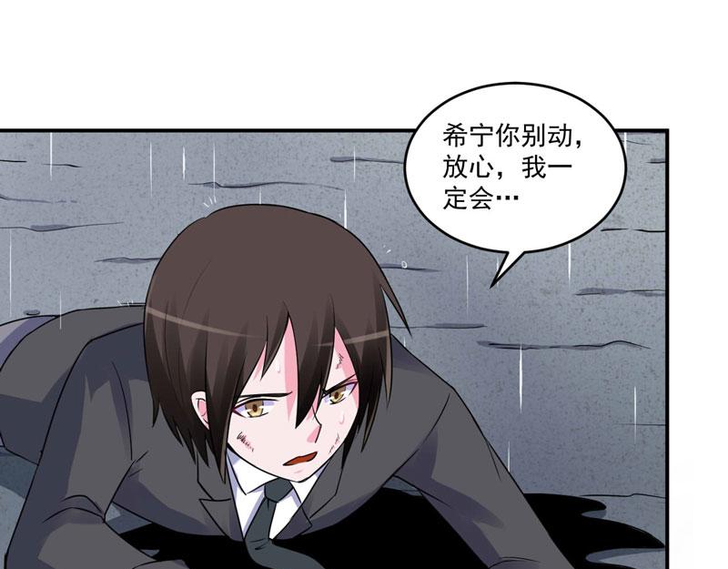第80话要见血才行64