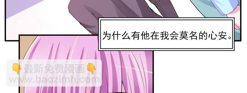 第29话被医院解雇54