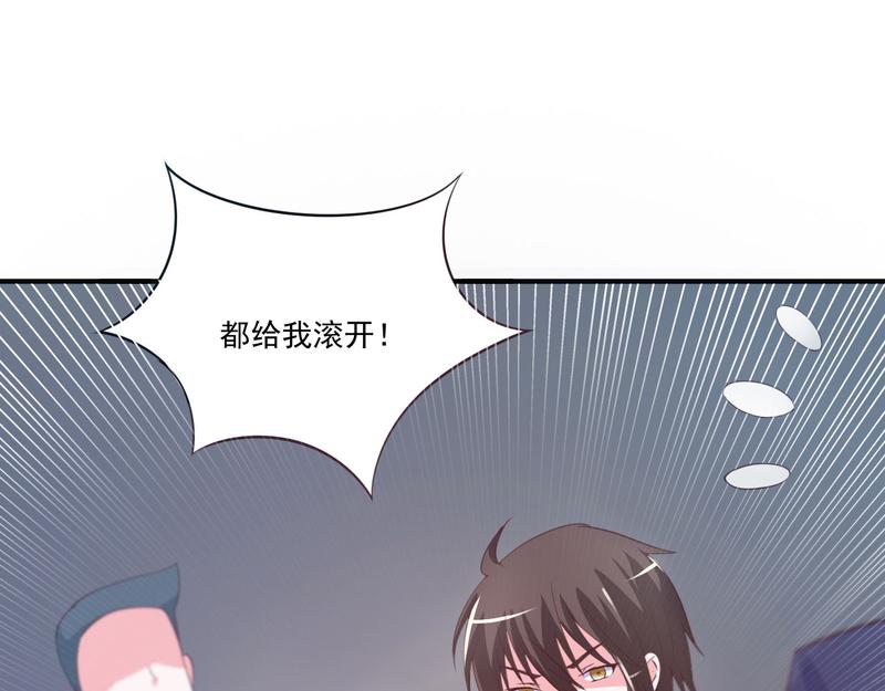 第34话我是孩子的父亲8