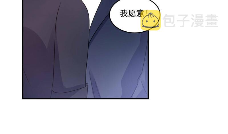 第86话一分钟都不想和你分开14