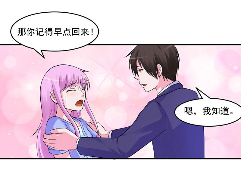第50话既然喜欢，就去争取！20