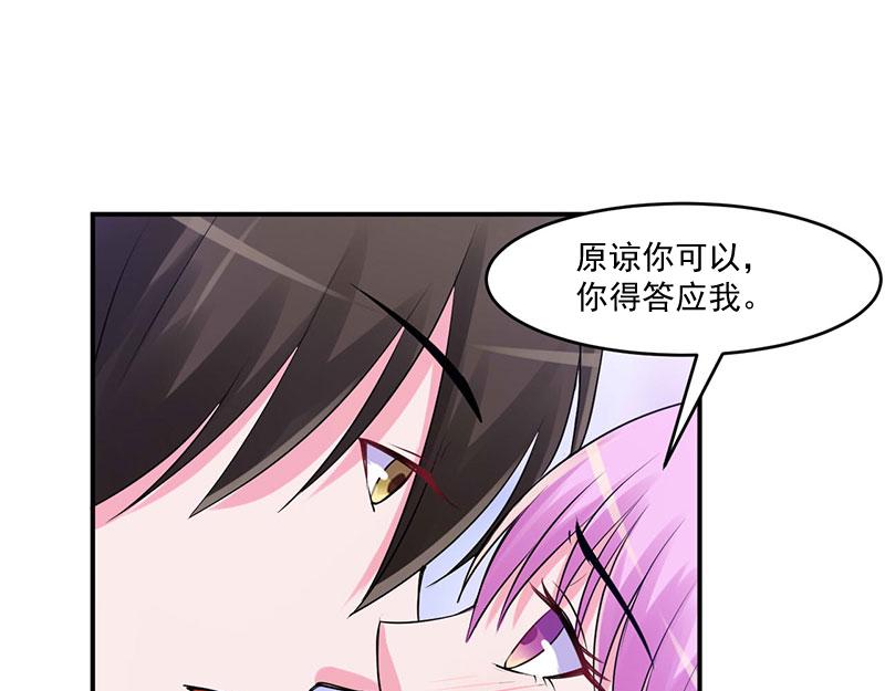 第49话我会一直陪着你65