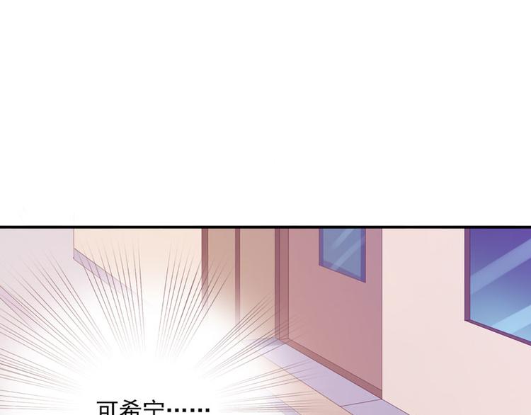 第22话 唐母的刁难7