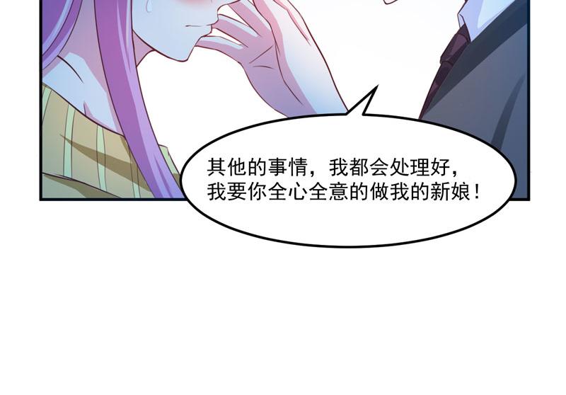 第32话偷拍14
