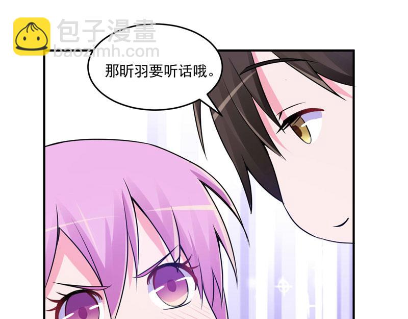第70话你能要点脸吗？13