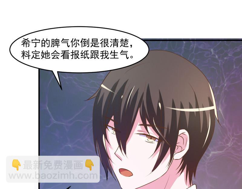 第36话离婚协议55