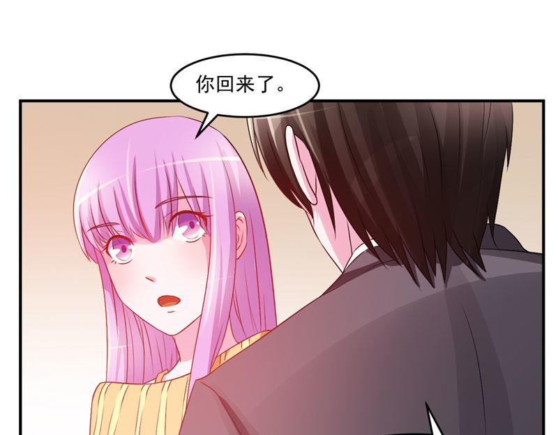 第31话他有碰过你吗？58