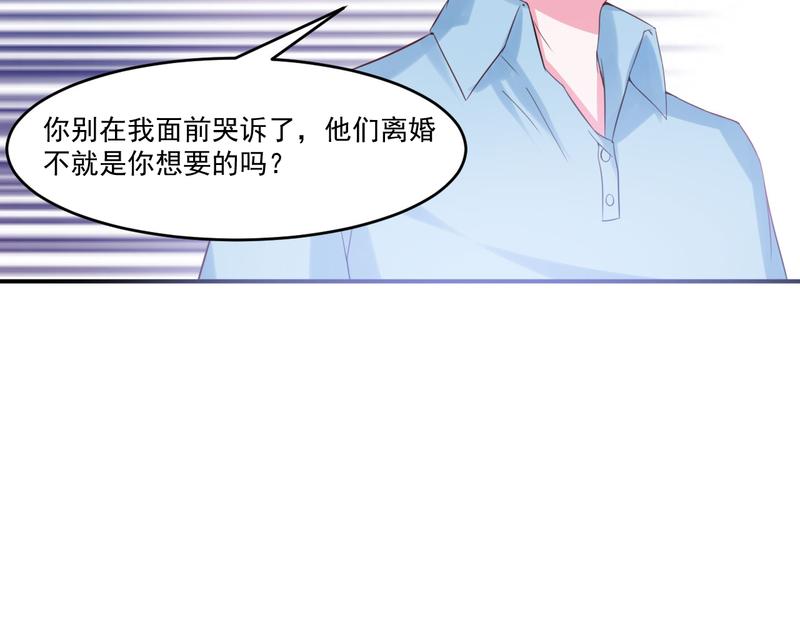 第37话昕羽一定会没事的21