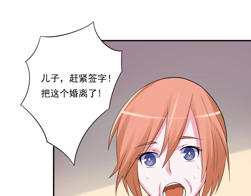 第30话索赔76