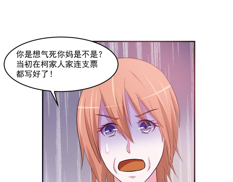 第37话昕羽一定会没事的10