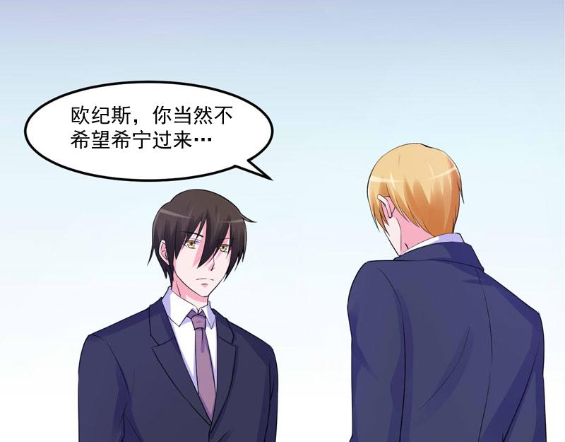 第51话我信你33