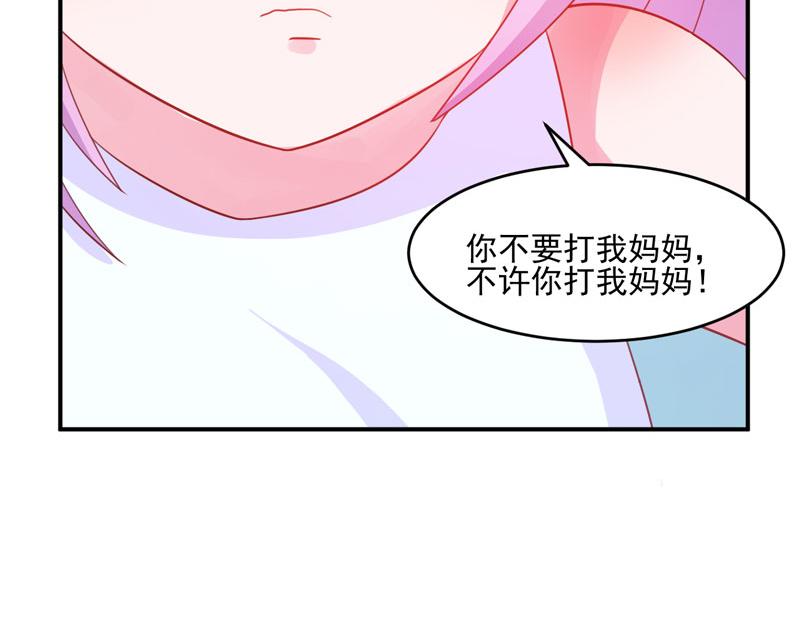 第28话欧总实力护妻66