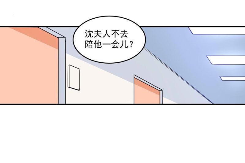 第84话好事将近42