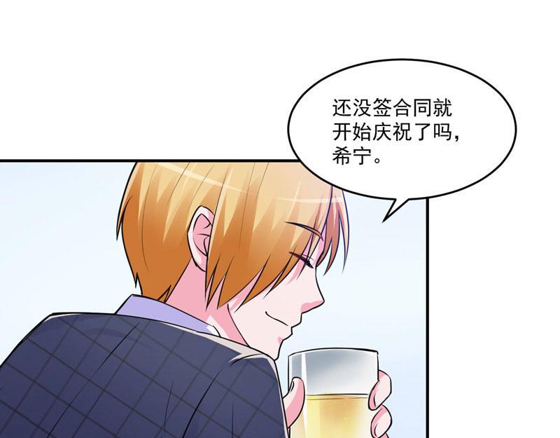 第67话东窗事发9