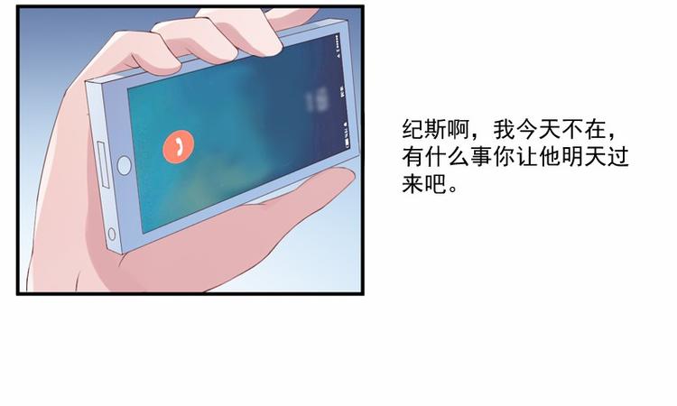 第8话  相亲93