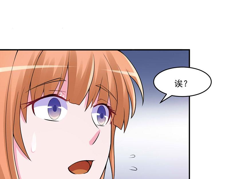 第45话隔阂40