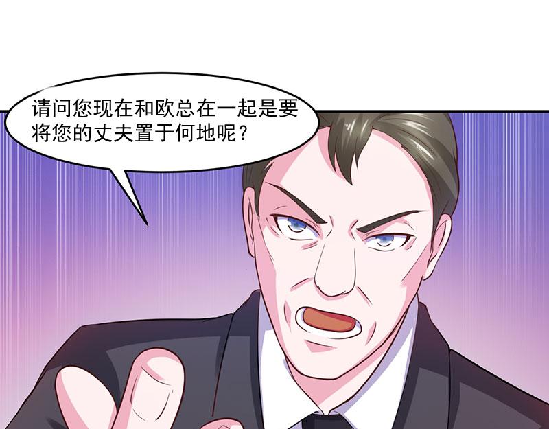 第43话记者招待会44