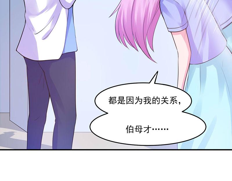 第46话唐母出事38
