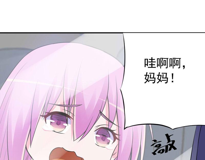 第75话绑架57