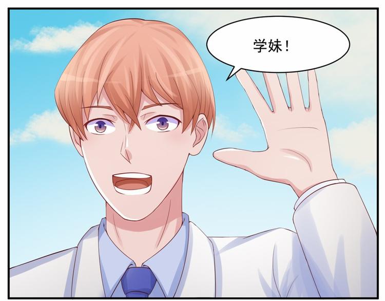 第10话  希宁，对不起33
