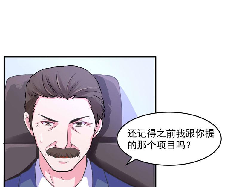 第61话合作案45