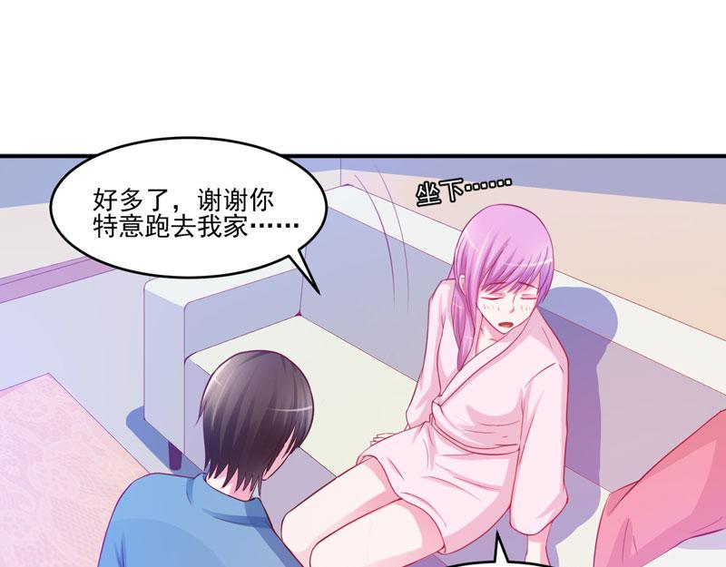 第27话我可是有爸爸的呀37