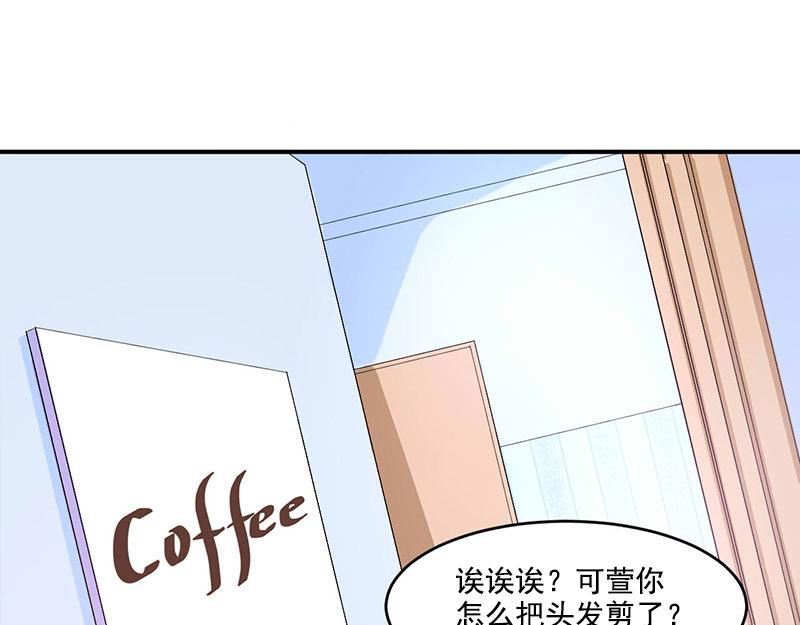 第50话既然喜欢，就去争取！36
