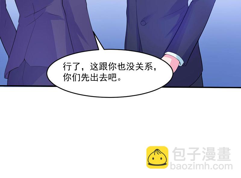 第49话我会一直陪着你35