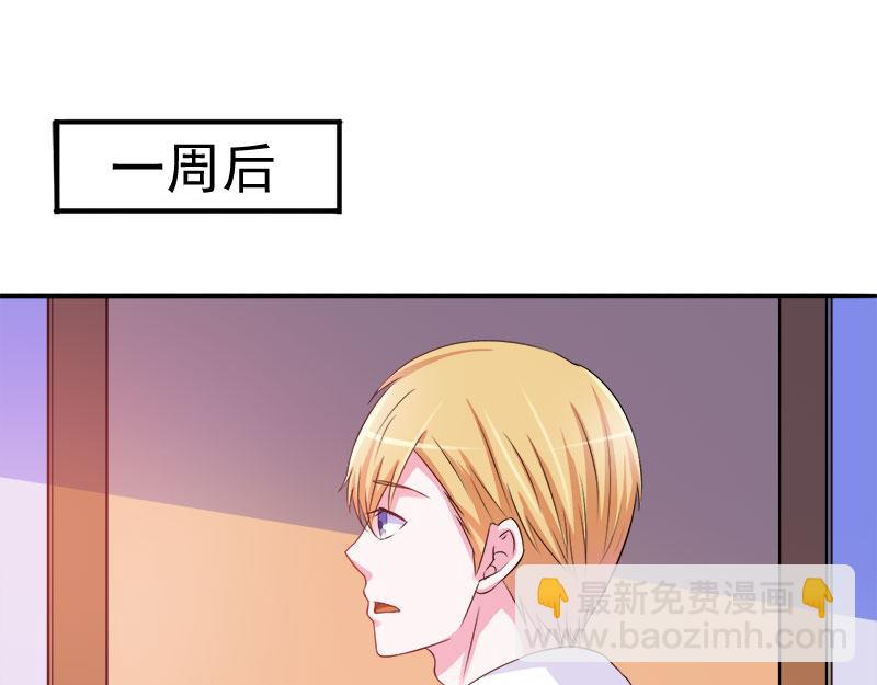 第38话柯希宁，我们来日方长19