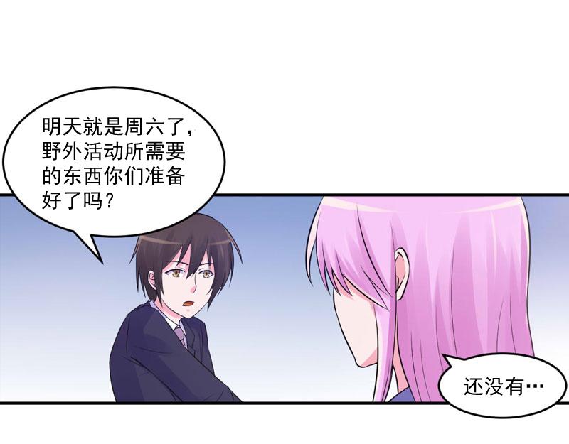第56话求饶59