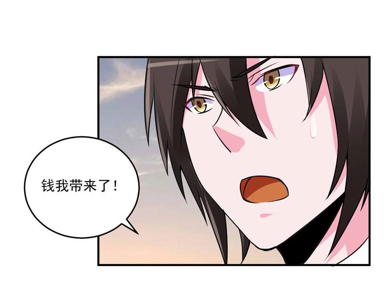 第79话不能冒险62