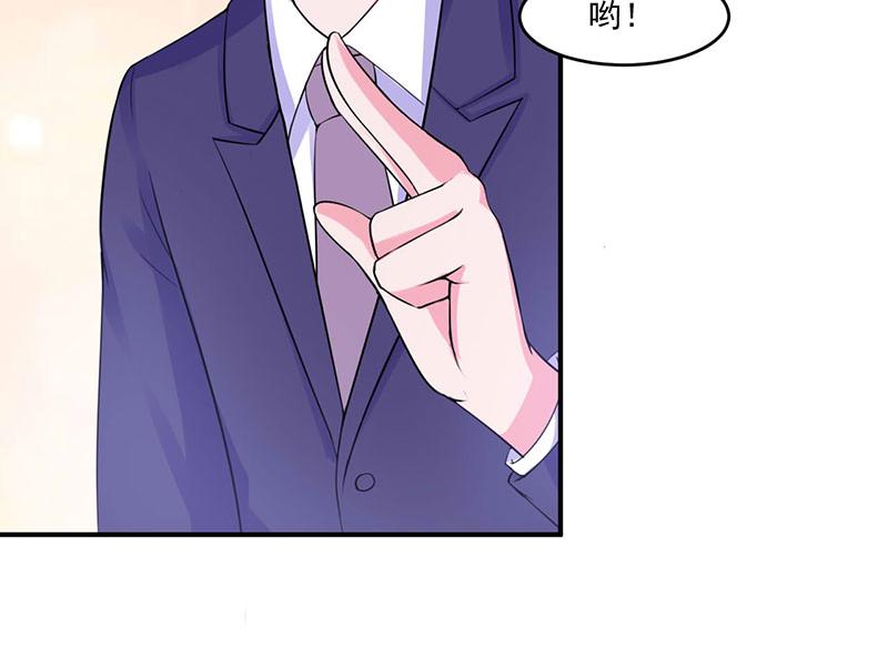 第47话对不起，打扰了44