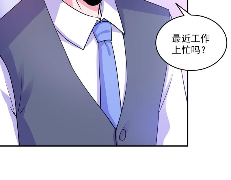 第60话跟踪9