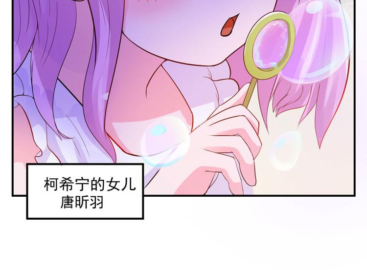 第20话 唐昕羽9